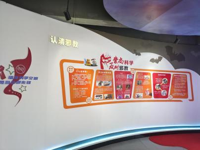 反邪教育活动方案,反邪宣传教育面对面