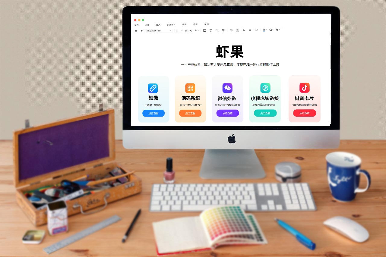 二维码生成器开发,二维码生成器的用途