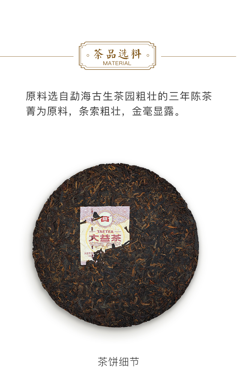 中国十大茶叶品牌红茶,中国十大茶叶品牌加盟