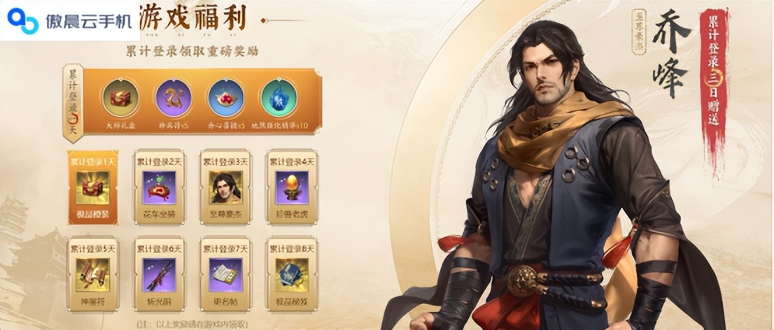 新天龙八部门派技能调整,新天龙八部哪个门派厉害