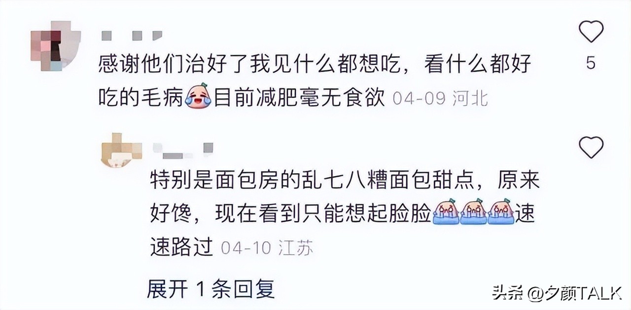 新兴起的网红“电子小猪”们，靠着恶心中国女孩每月狂赚60万！