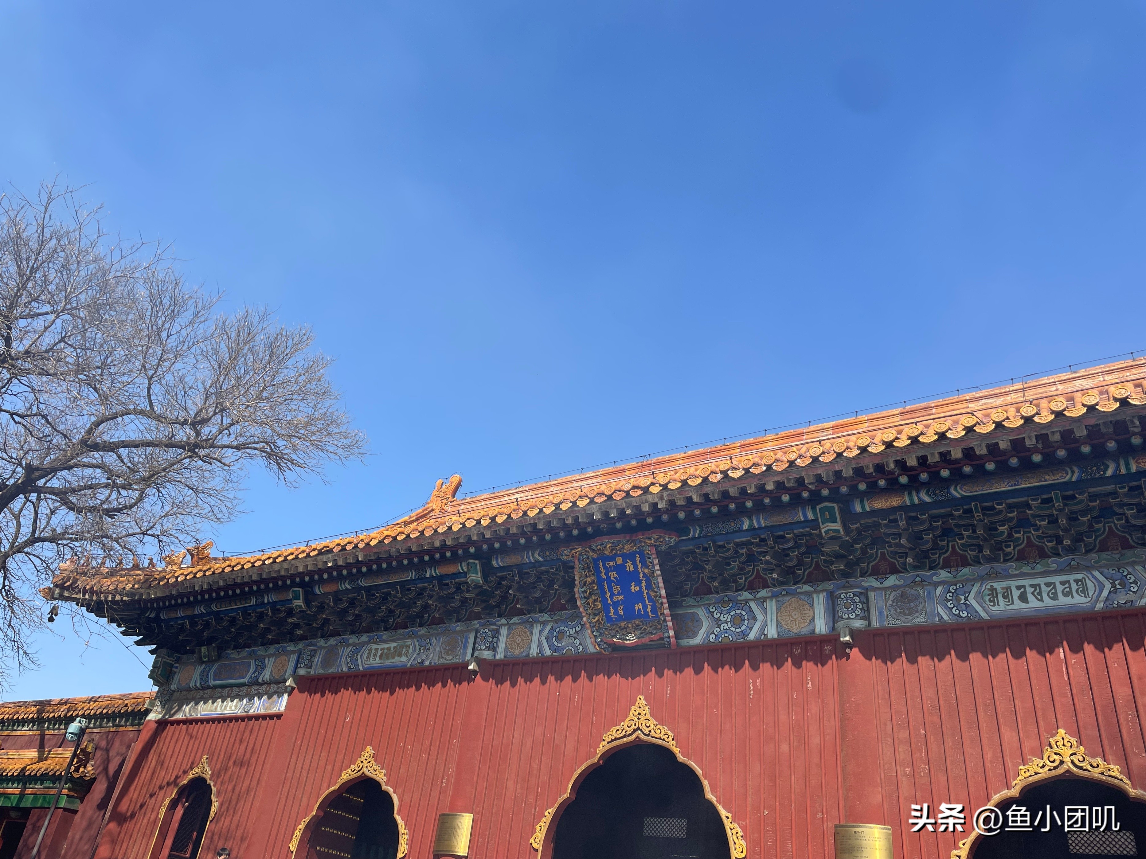 北京雍和宫求手串流程,北京雍和宫请串攻略