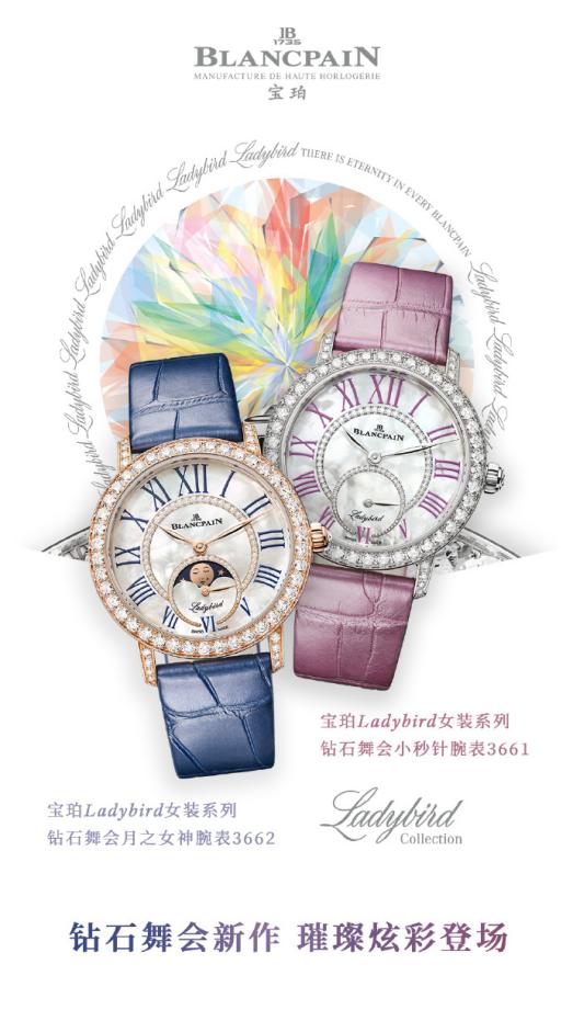 女生第一只轻奢腕表,女生第一只手表该怎么选