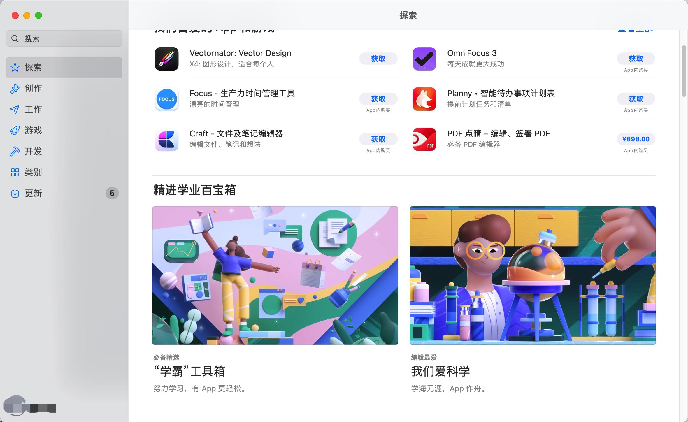 macbookairm2普通人够用了吗,macbookairm2有必要高配吗