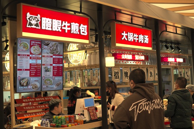 2023年开什么店比较好赚钱,2023年开啥店挣钱