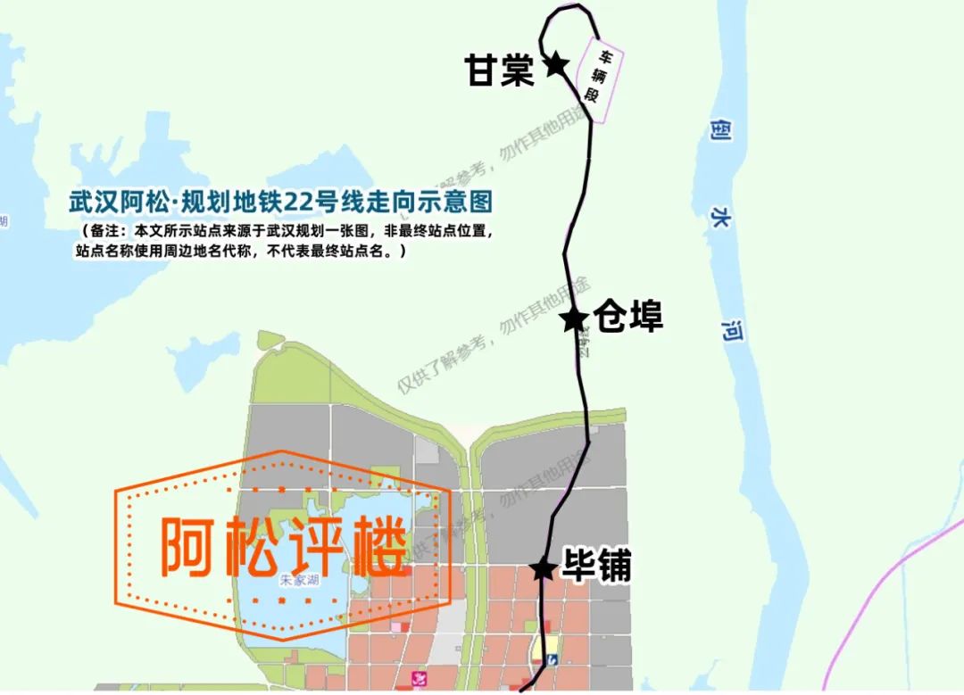 武汉新洲地铁22号线最近规划,武汉地铁22号线走势图