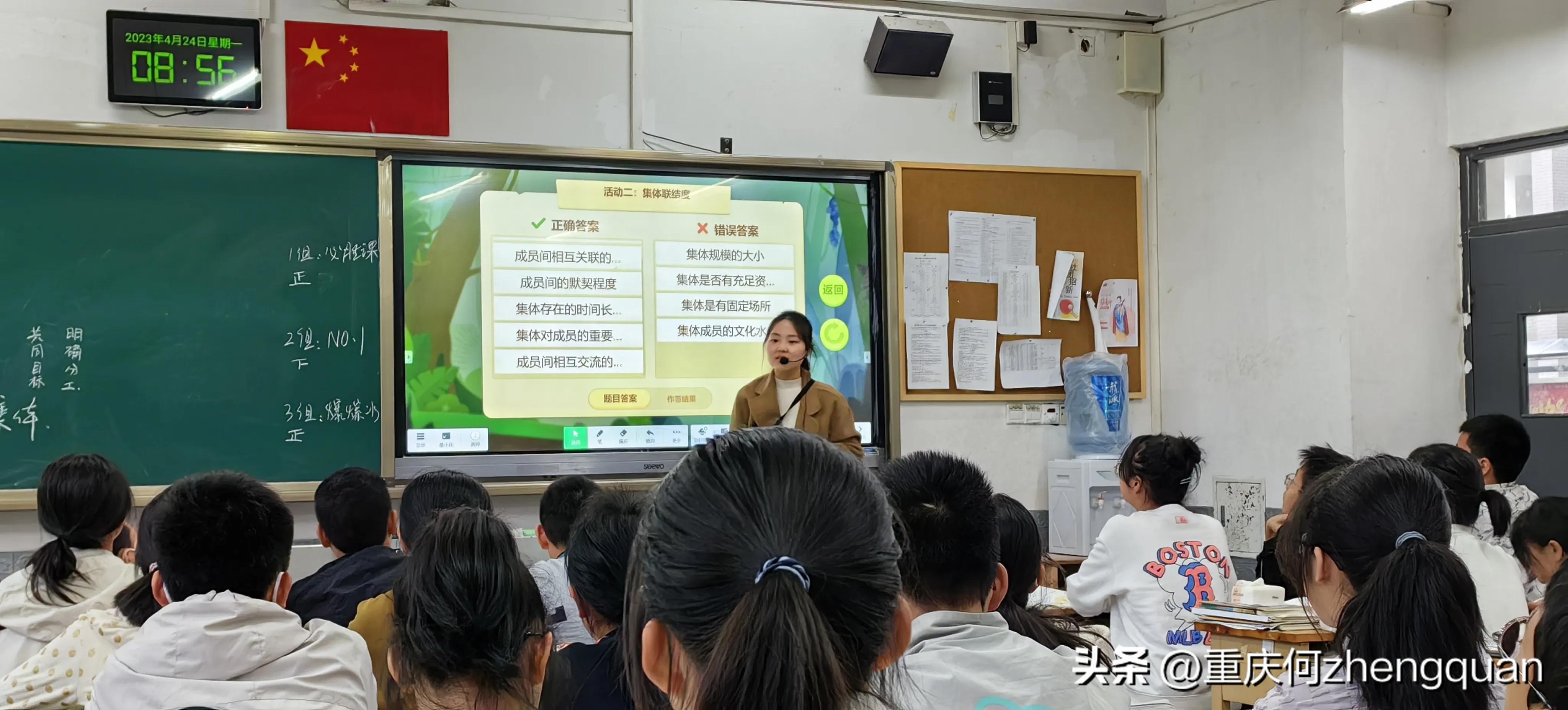 重庆市第十八中学2024录取分数线,重庆市第十八中学招聘