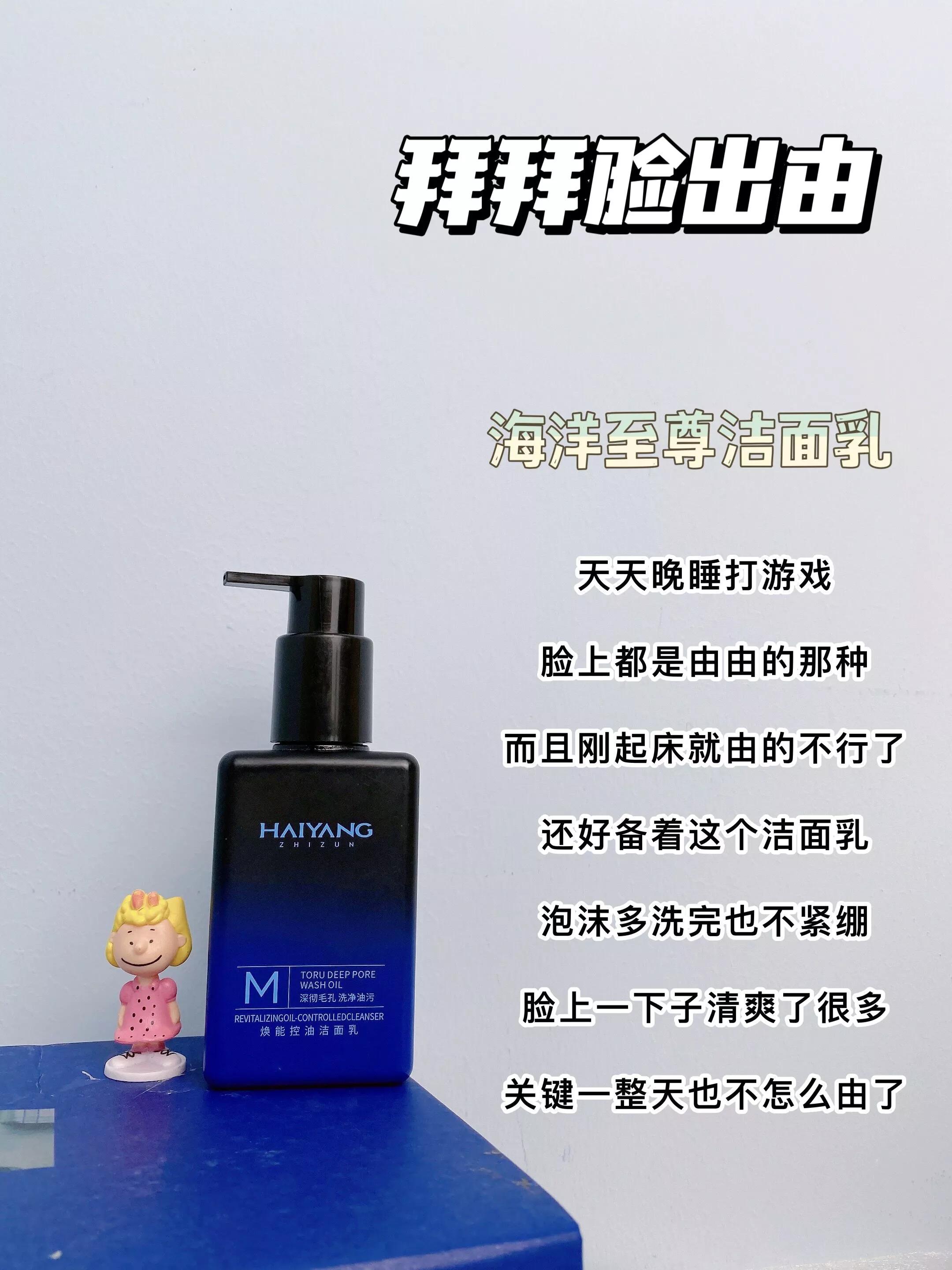 15岁怎么避免长残,男生17岁如何减缓衰老