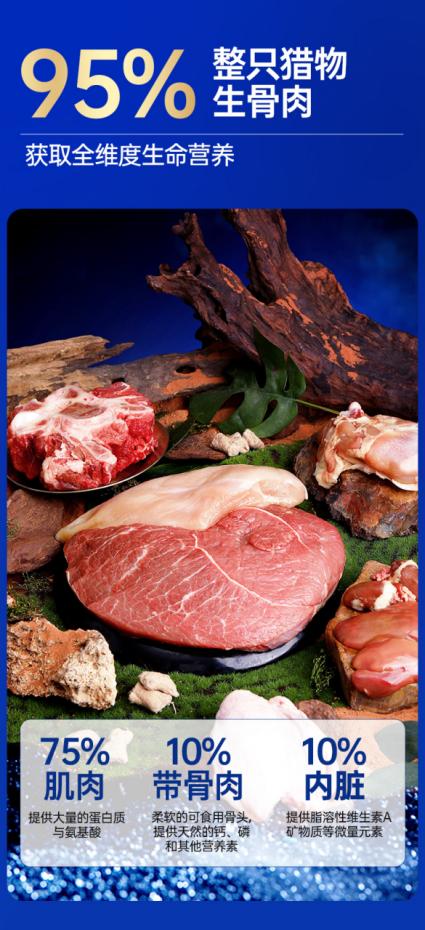 barf生骨肉猫粮试吃,barf生骨肉冻干试吃