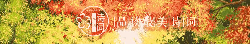 三人行|​一醉管他寒与暑醉里扁舟烟水处（原创诗词唱和15首）