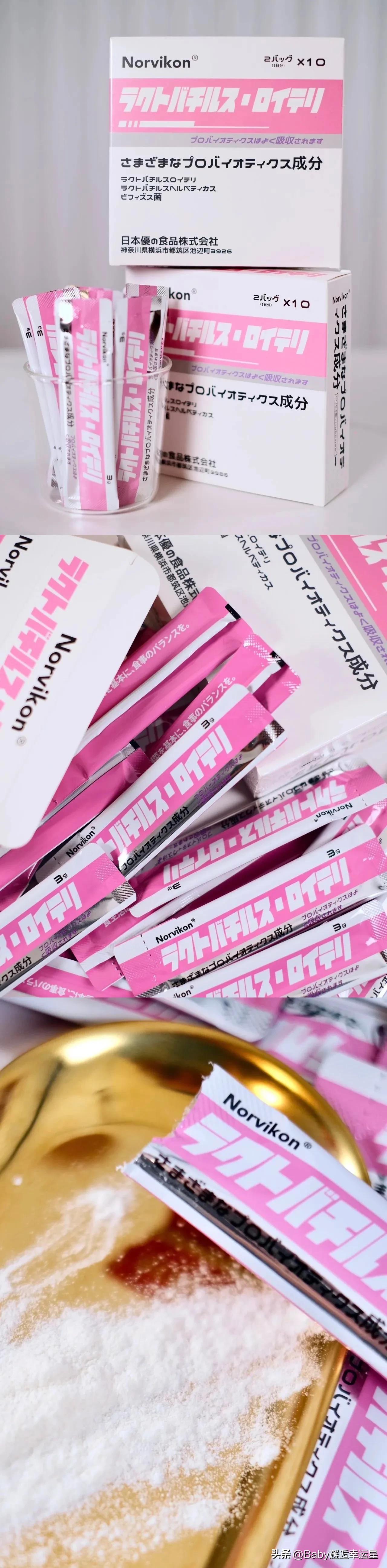 日本养胃益生菌推荐品牌,日本调理肠胃的益生菌