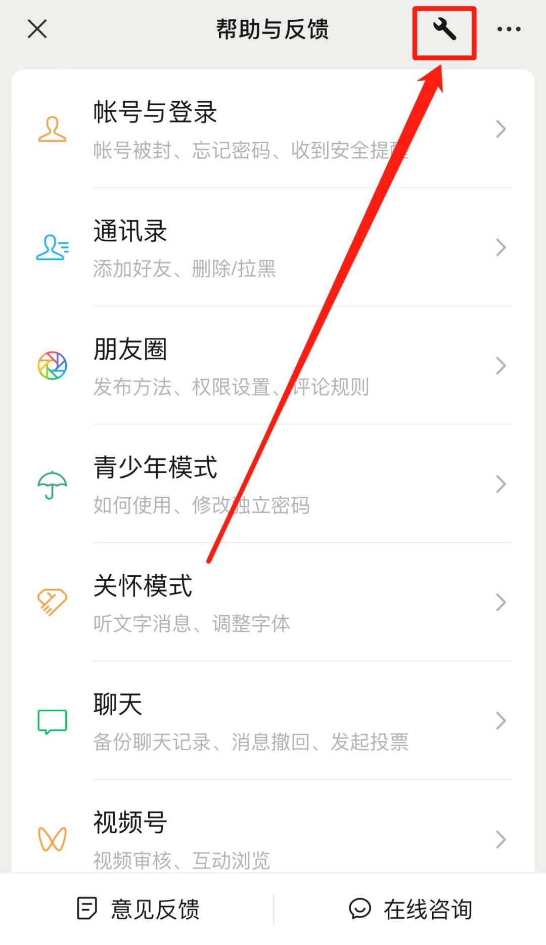 别人发的微信图片过期了怎么找回,微信图片过期了快速找回