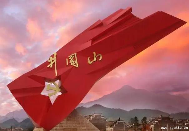 给大家说说：井冈山游玩攻略与费用，带你解锁红色故土的奇妙之旅