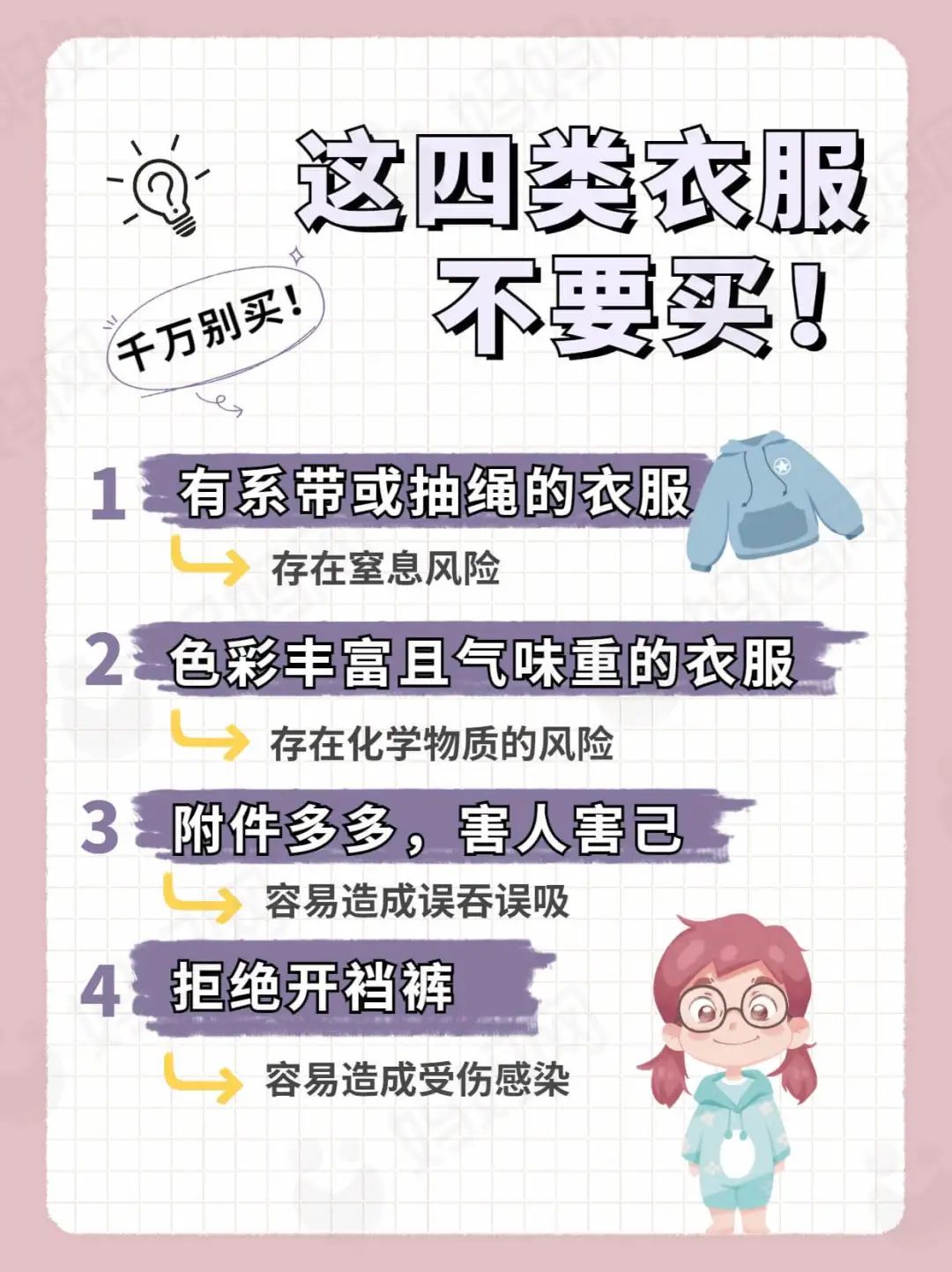 童装被查致癌物,央视曝光毒童装有哪些牌子