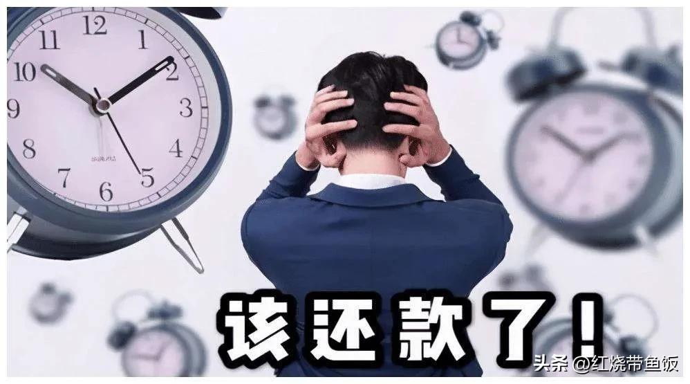 25岁背上人生的第一笔贷款,25岁背负房贷月供2500