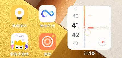 originos3.0发布会什么时候,originos3.0发布会几点开始