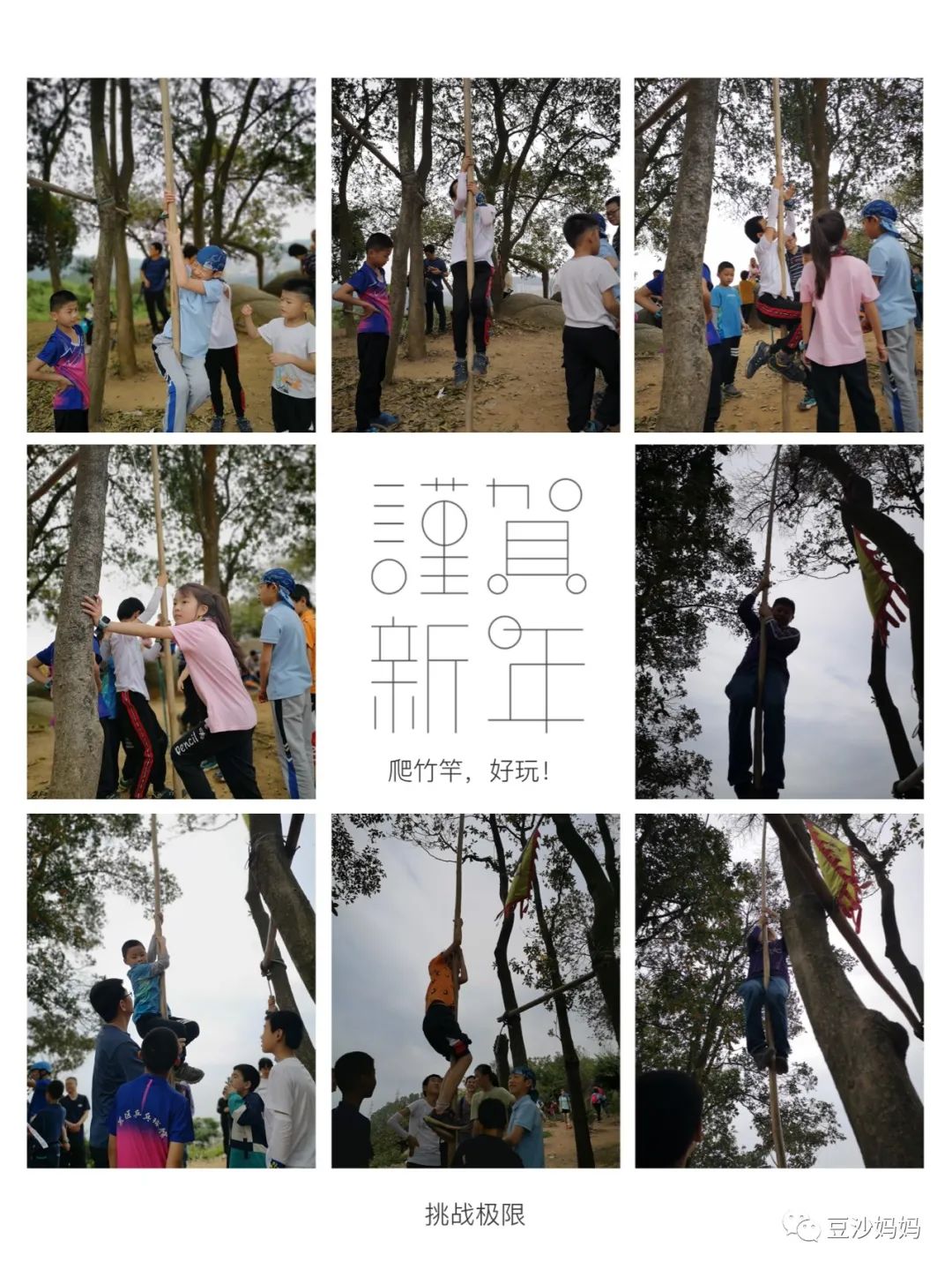 徒步露营最常用的八种绳结,户外徒步登山绳结