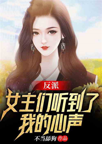 什么网站能免费看飞卢的小说,主角穿越到香蜜的飞卢小说