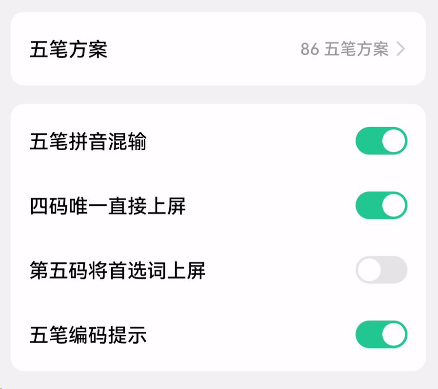 微信输入法1.13测试,微信输入法刚出来时被吐槽