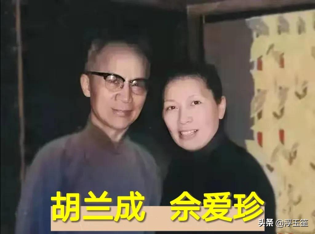 佘爱珍张爱玲,佘爱珍解密