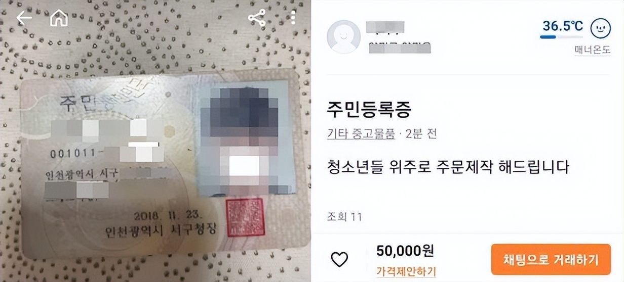 韩网标价售卖婴儿、女性、残疾人！发布22万个儿童色情视频无人管