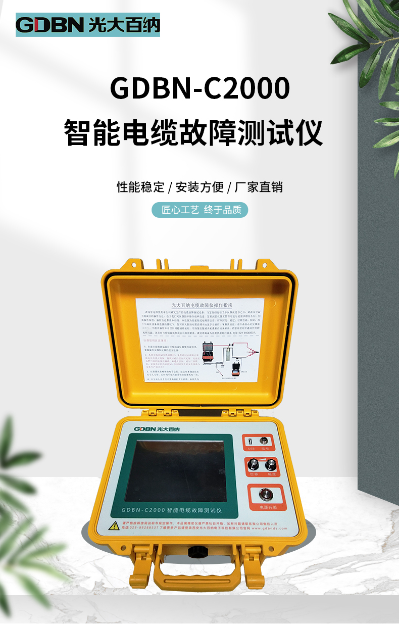 地下电线电缆短路断点检测仪视频,电缆故障测试仪查找视频