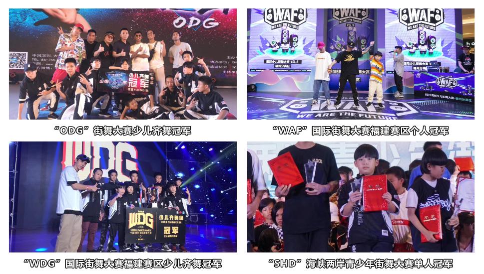 CPOP华流MCN达人官宣：14岁街舞冠军收割机，8岁亮相央视少儿频道