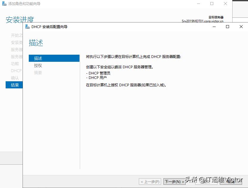 利用mdt封装win10系统,win10操作系统封装与应用文献