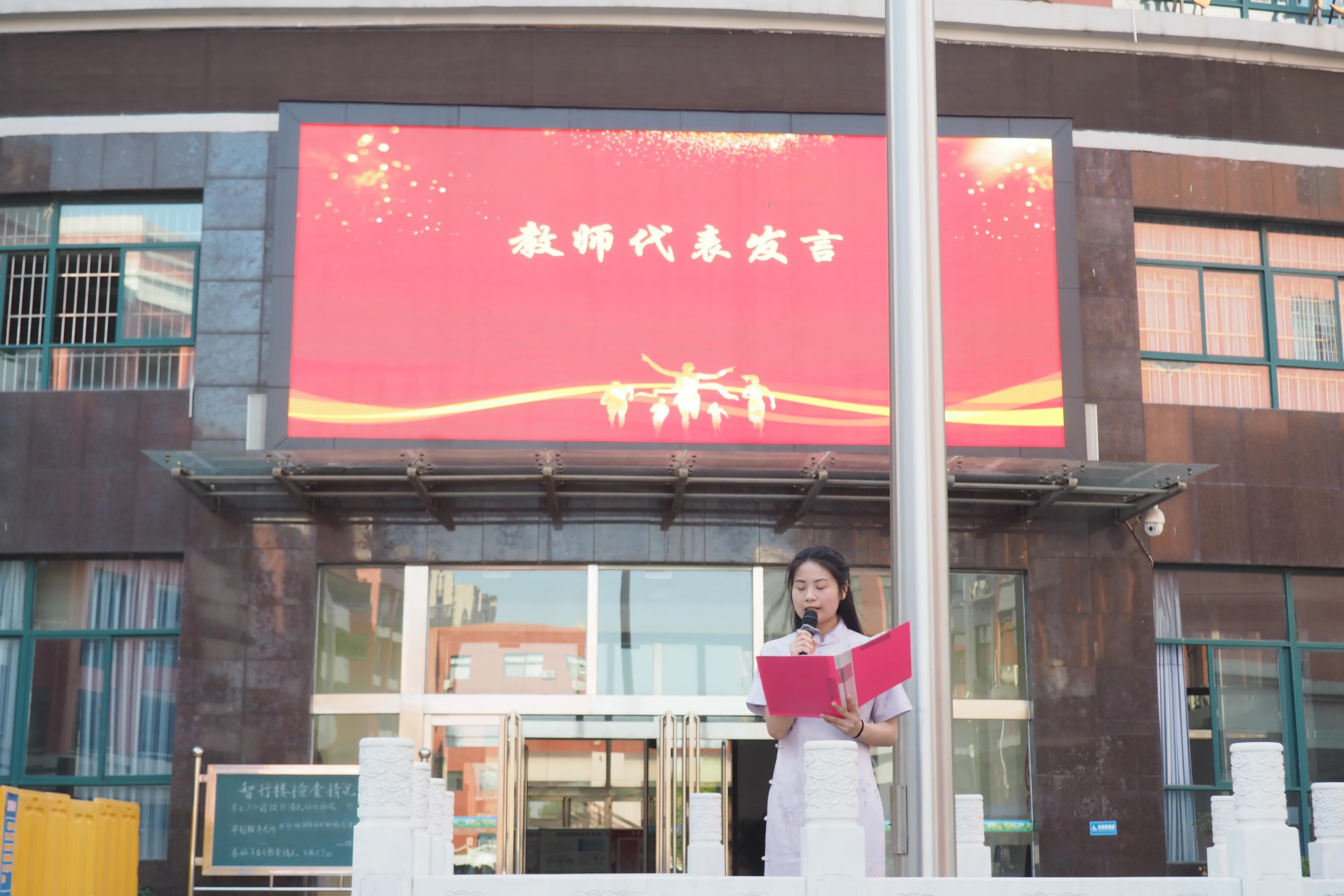 「河南科教兴豫」青春不散场·逐梦向未来！郑州第76中学毕业典礼