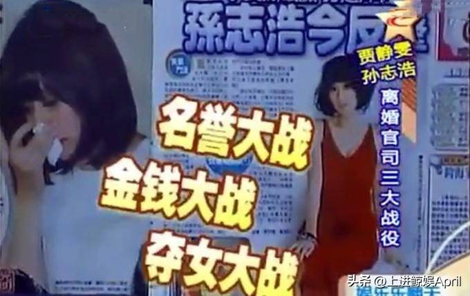 贾静雯初恋,贾静雯高圆圆虎扑女神