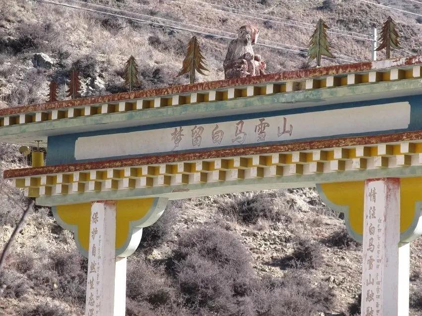 从香格里拉到德钦自驾,香格里拉到德钦沿途地点