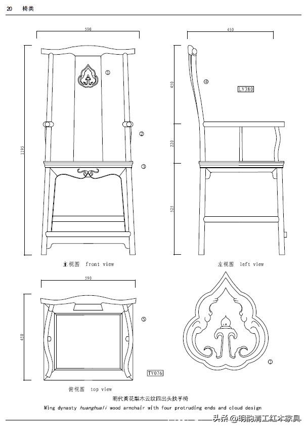 古典家具云龙宝座效果图,古典家具宝座图片
