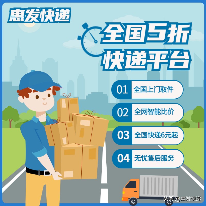 寄包裹上百公斤寄哪个快递便宜,国际快递怎么寄便宜到巴基斯坦