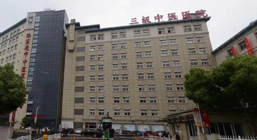 苏州有哪些著名的中医院,收藏全国顶尖名医最全名单