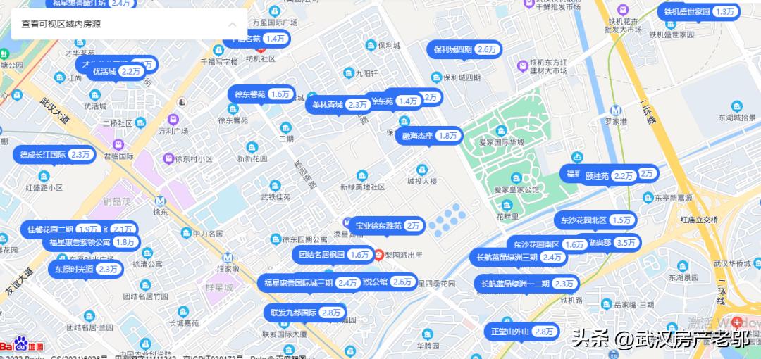 徐东保利城300套房子,徐东楼盘在售现房