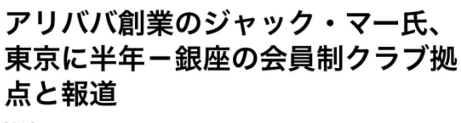 马云现状澳洲,马云去过几次澳洲