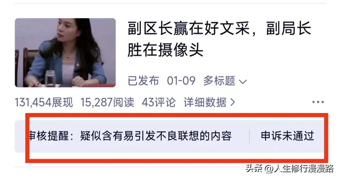 头条写作新手入门步骤,头条写小说被扣分