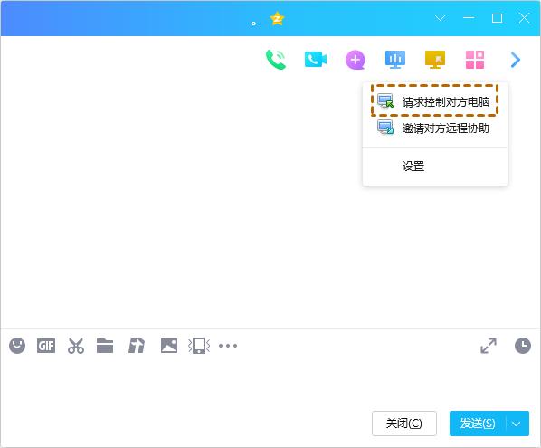 如何通过远程桌面控制电脑,如何远程桌面连接有路由器的电脑