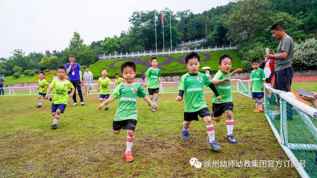 徐幼集团协办第三届幼儿足球亲子嘉年华暨幼儿体育学术论坛活动