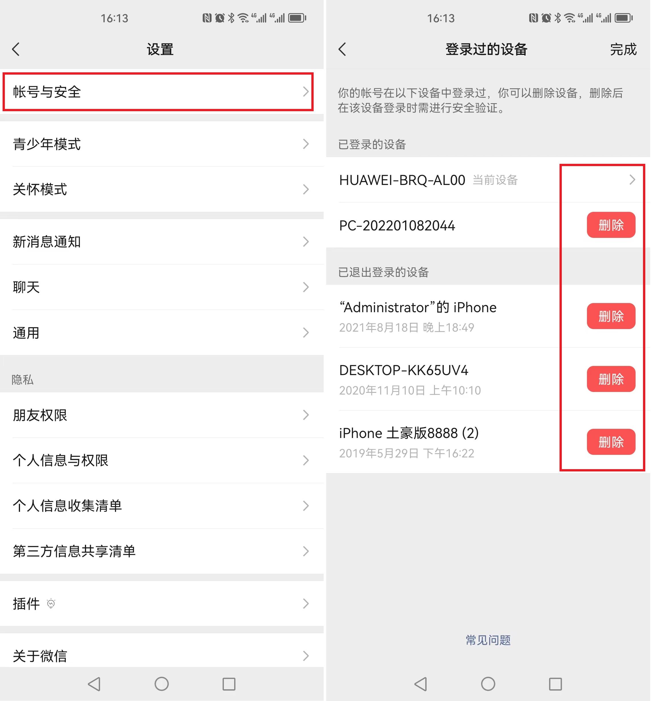 微信绑定银行卡支付怎么设置提醒,微信绑定银行卡支付打开三个功能