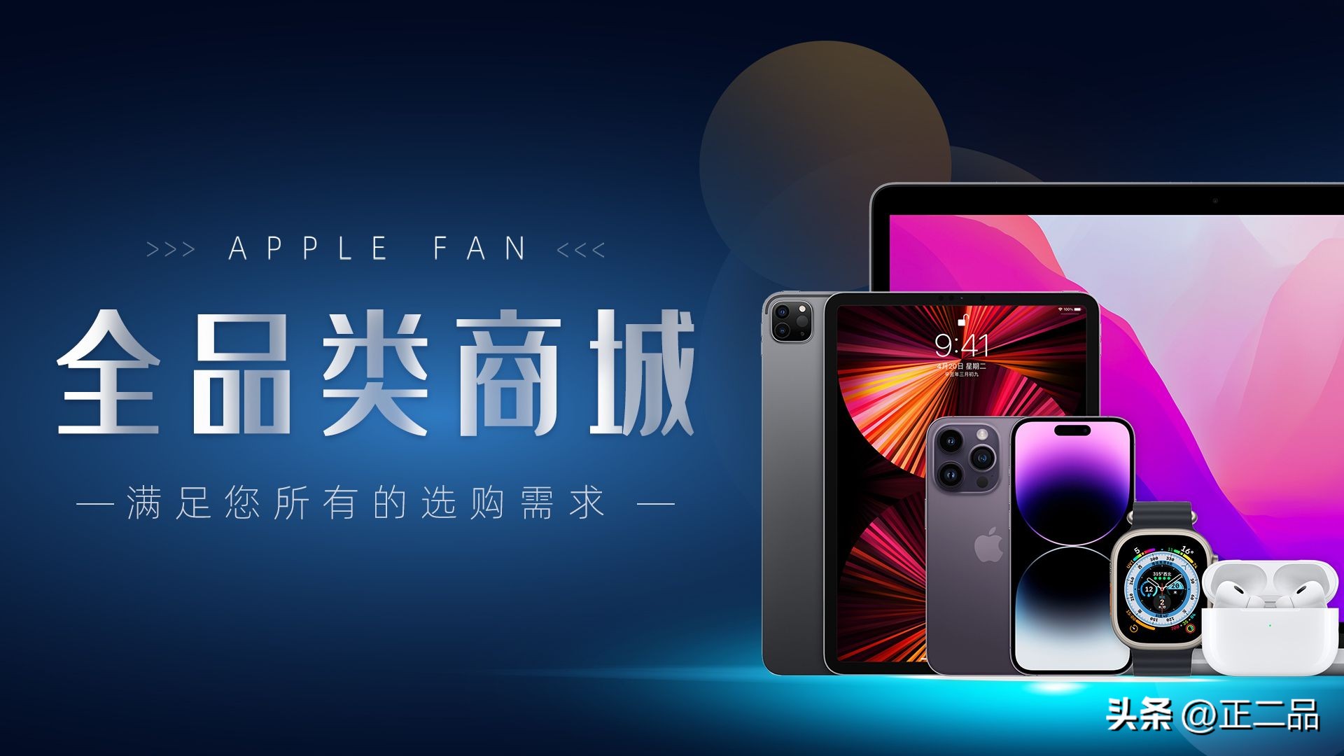 2023年度二手macbookpro购买指南,哪一代macbook二手值得买