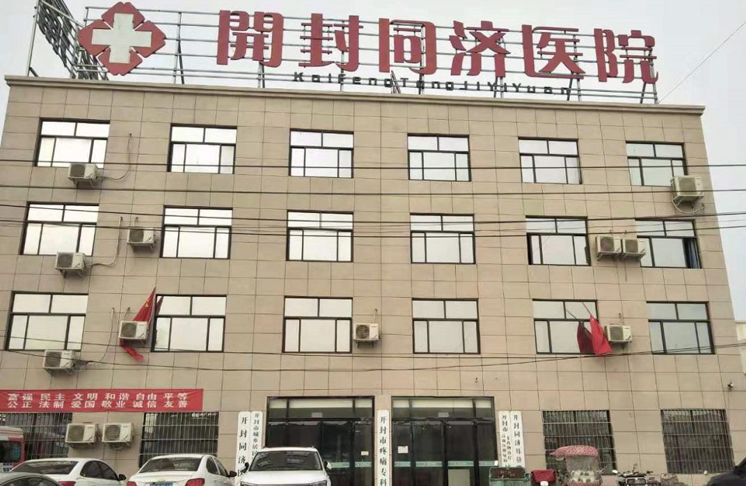 医患情深的文章,医患情深系列