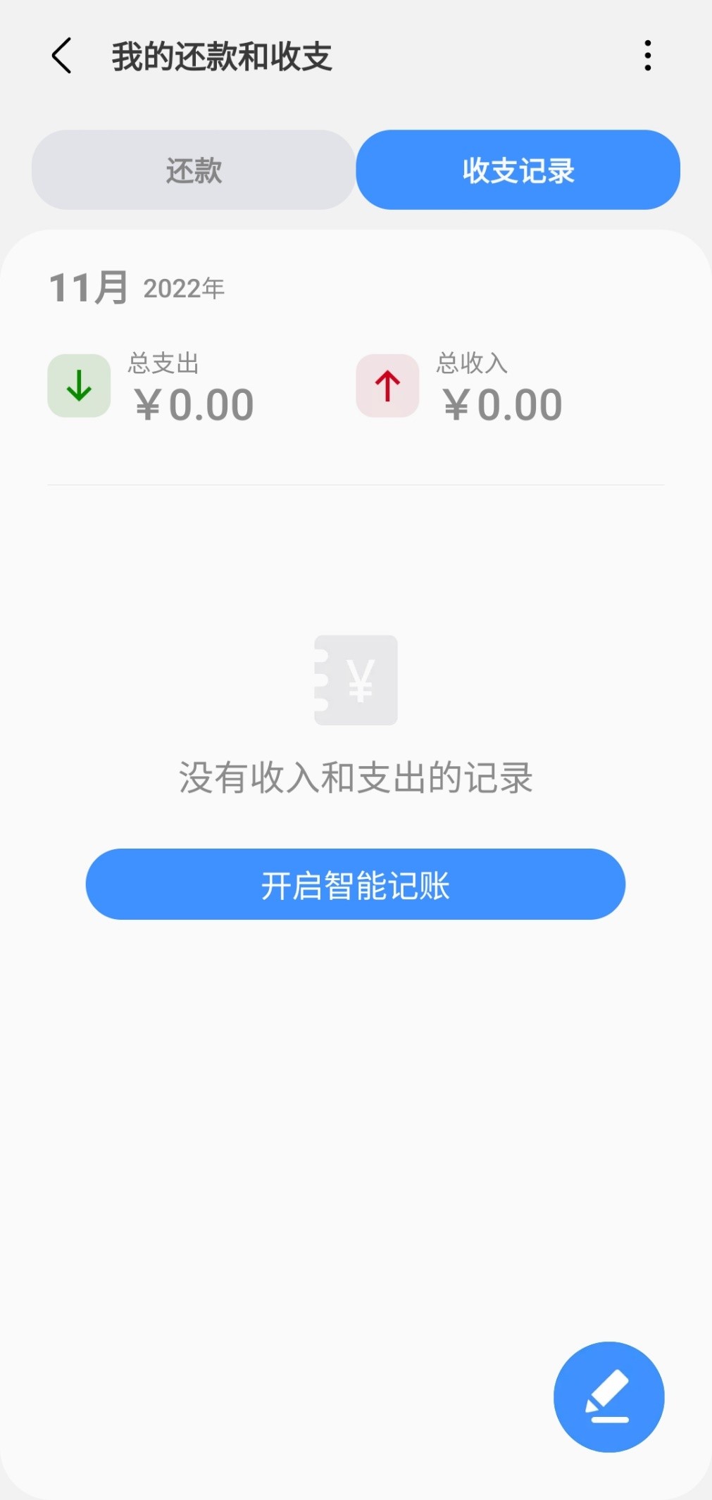 三星智能手机技巧,三星手机使用技巧自带日历