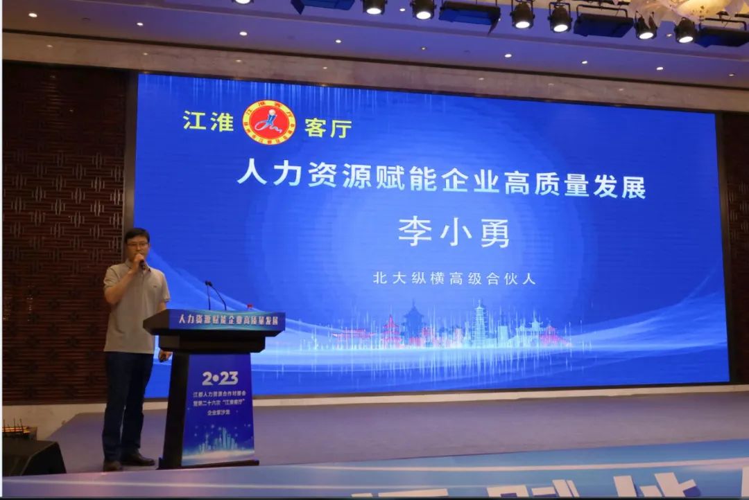 天下新扬商：江都区第二十六次“江淮客厅”企业家沙龙成功举办