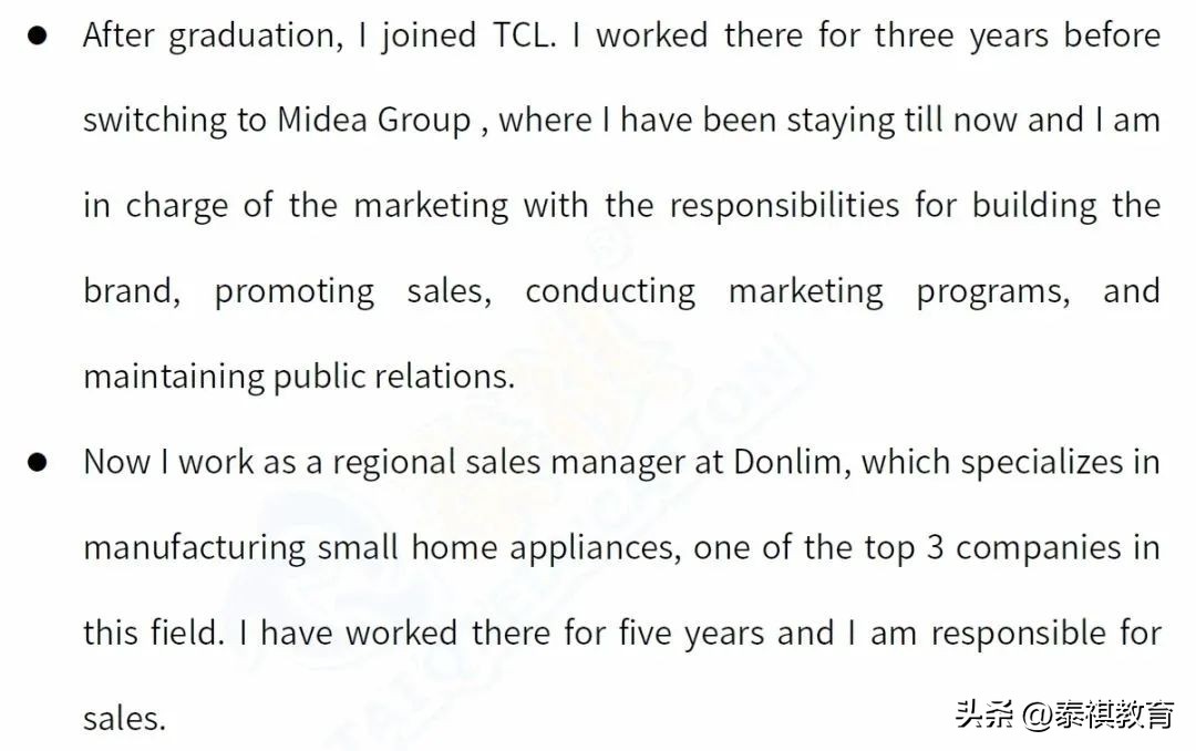 二战考研复试面试自我介绍,机械专业考研复试面试自我介绍