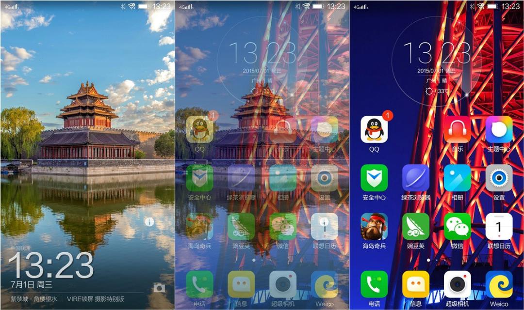 十几年前的联想手机,有年代感的联想手机