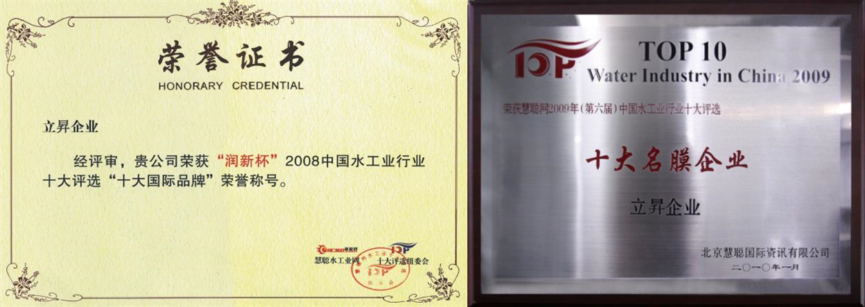 2020净水器十大品牌排行榜,不插电家用净水器十大品牌和价格