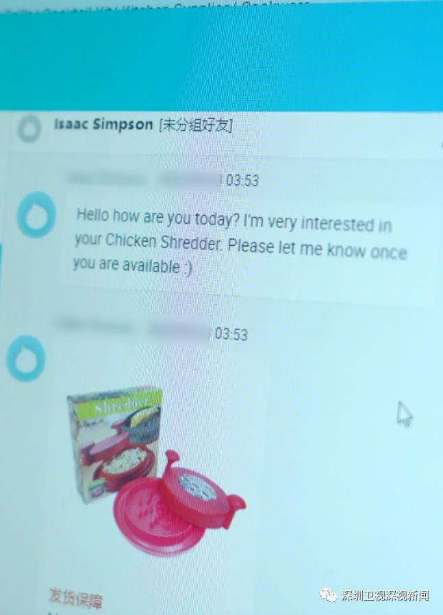 用“小屏幕”玩转全球大市场|先行故事汇