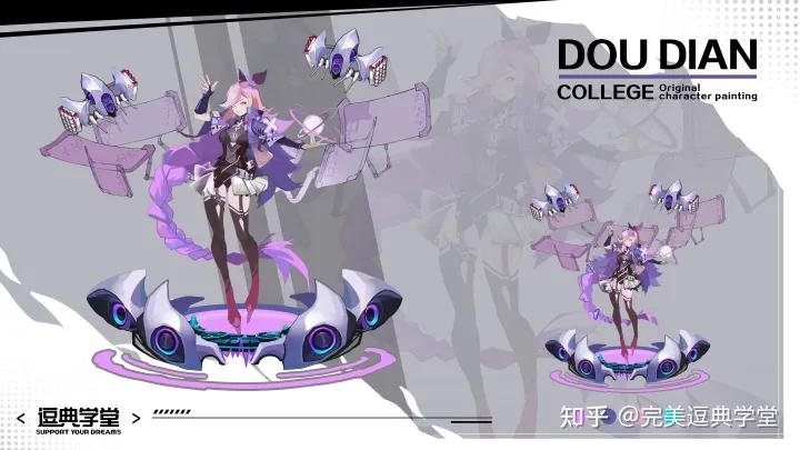 【原画/3d建模/游戏特效/UE4地编】培训课程-完美逗典学堂招生中~