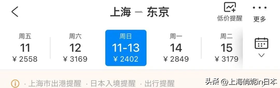 中国增加航班直飞马来西亚,中国飞日本机票为什么涨价